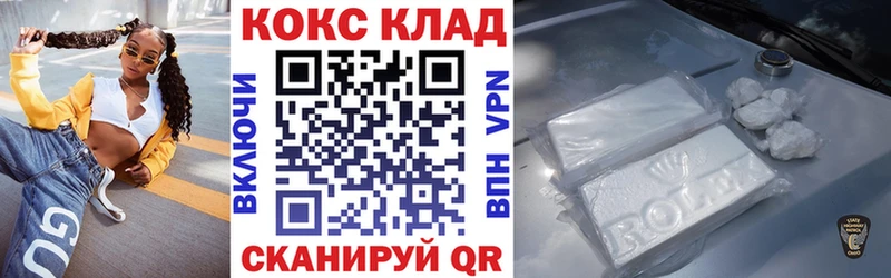 Где продают наркотики Ипатово Каннабис Меф мяу мяу Кокаин Гашиш