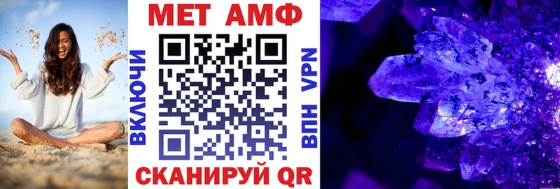АМФ Розовый  ОМГ ОМГ ссылка  Ипатово  где купить наркоту 