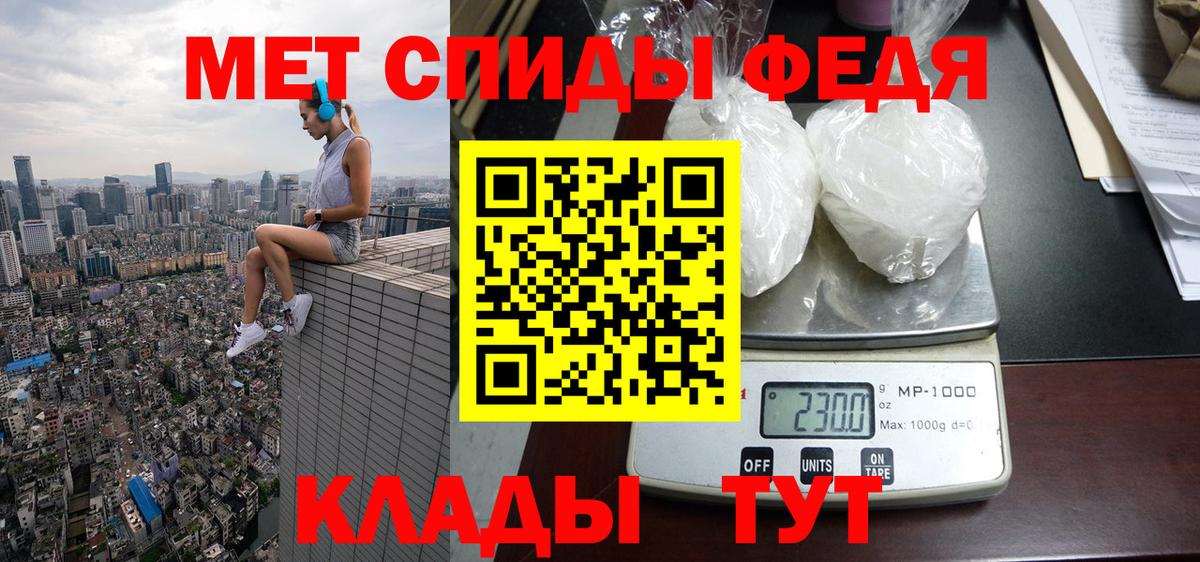 АМФЕТАМИН Розовый  АМФ  АМФ  Ипатово  Вход с VPN 