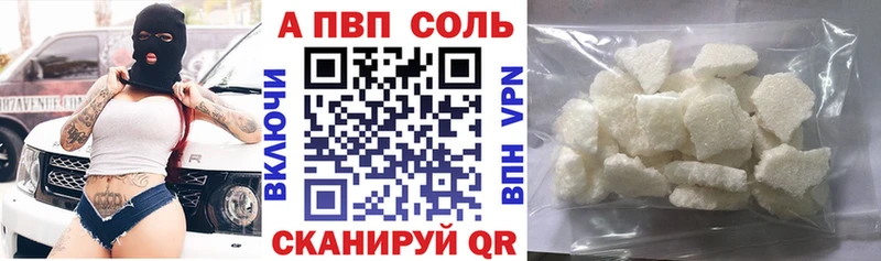 гидра ONION  Ипатово  Alpha PVP VHQ 