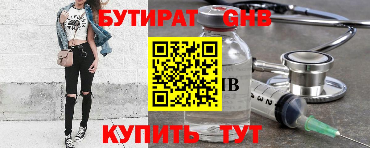 Меф МЯУ МЯУ кристаллы  Вход с VPN  Ипатово  Купить наркоту  Каннабис  НБОМе 