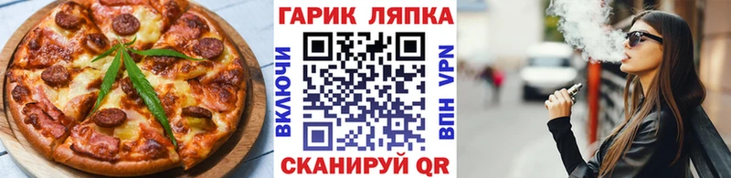 Cannafood марихуана Ипатово