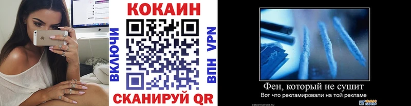 где найти наркотики  Ипатово  COCAIN Перу 