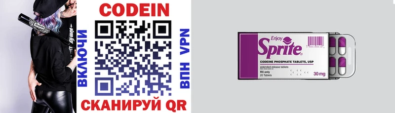 Кодеиновый сироп Lean Purple Drank  сайты даркнета официальный сайт  Ипатово 