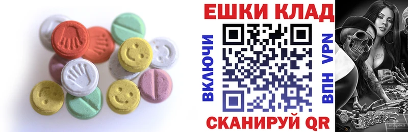 Ecstasy 280 MDMA  hydra как зайти  Ипатово 