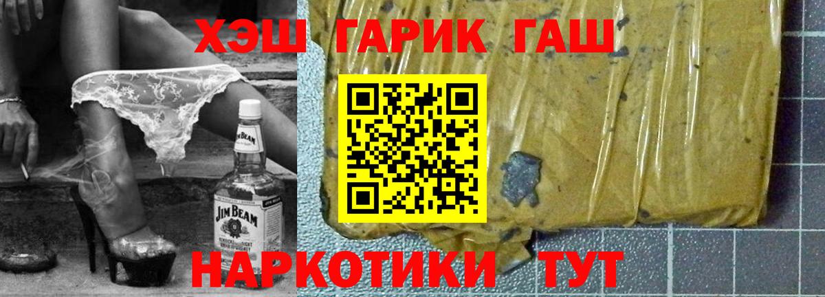 ЭКСТАЗИ Ипатово