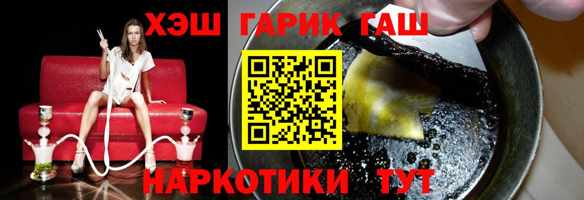 Мефедрон  Канабис  Вейп ТГК  Ипатово  Вход с VPN  COCAIN  СОЛЬ CK 