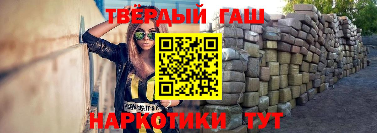 ТГК Ипатово