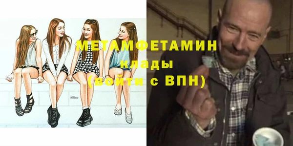 экстази Новодвинск