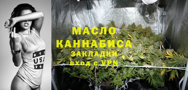 каннабис Новокубанск