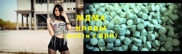 мяу мяу мука Нефтекумск