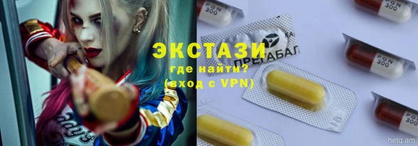 мяу мяу кристалл Дубовка