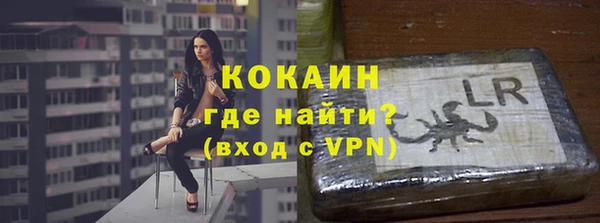 каннабис Новокубанск