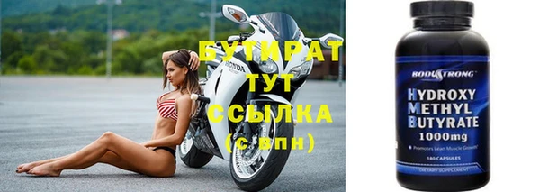 бутик Дубна