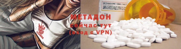 соль ск Новозыбков