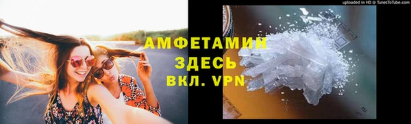 экстази Новодвинск