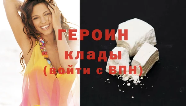 соль ск Новозыбков