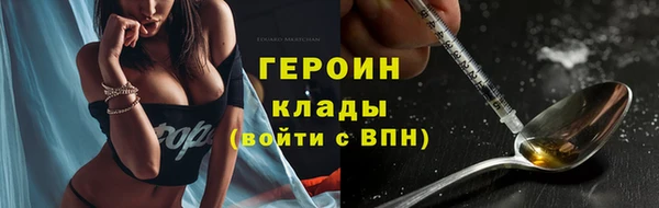 соль ск Новозыбков