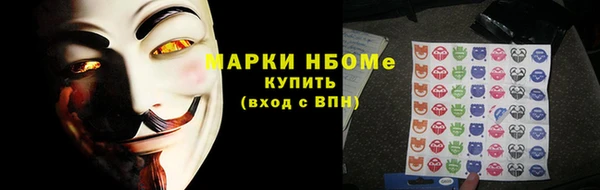 каннабис Новокубанск
