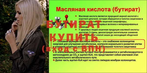 экстази Новодвинск