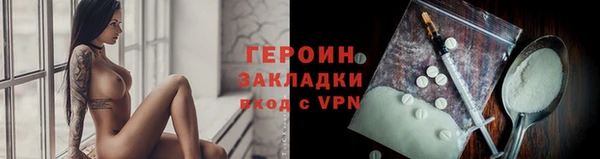 прущая мука Нязепетровск
