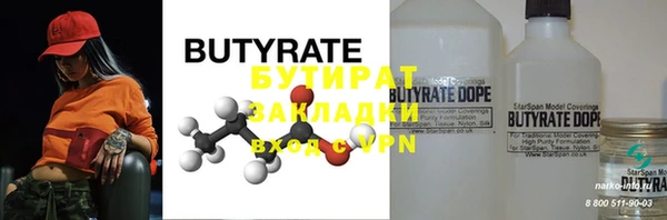 прущая мука Нязепетровск