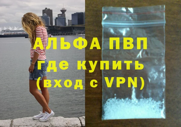 каннабис Новокубанск