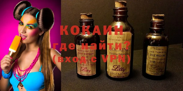 экстази Новодвинск