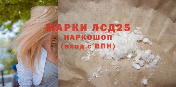 экстази Новодвинск