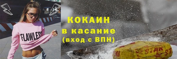 прущая мука Нязепетровск