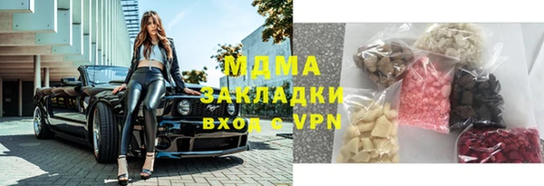 сатива Нягань