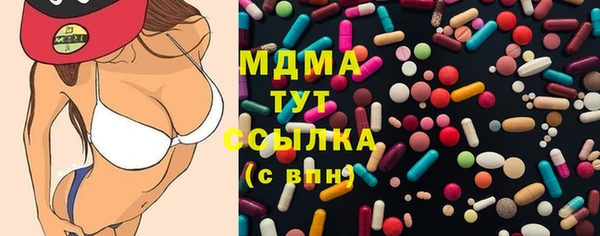 каннабис Новокубанск