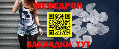 мдма Волгодонск