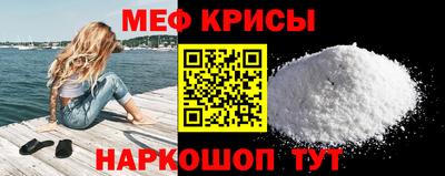 мдма Волгодонск