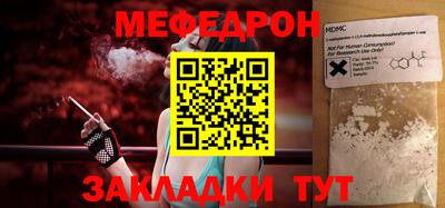mdpv Волжск