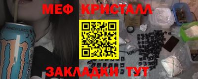 марки lsd Волжский