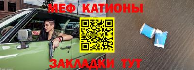 мдма Волгодонск
