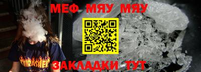 mdpv Волжск