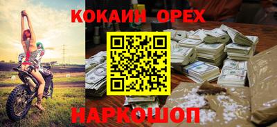 марки lsd Волжский