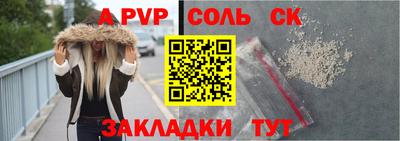 марки lsd Волжский
