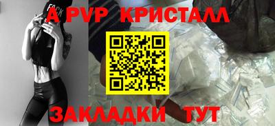 mdpv Волжск