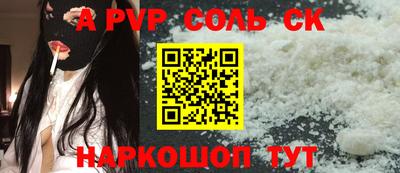 mdpv Волжск