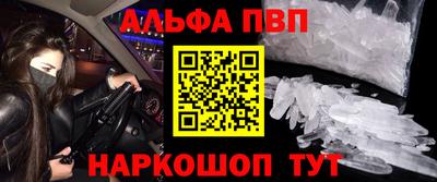 мдма Волгодонск