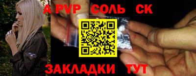 mdpv Волжск