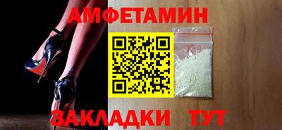 марки lsd Волжский