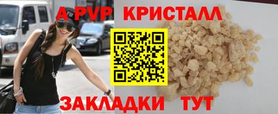 mdpv Волжск