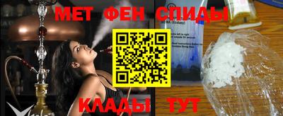 мдма Волгодонск