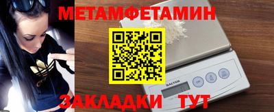 mdpv Волжск