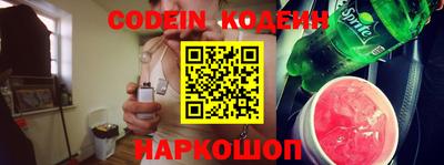 мдма Волгодонск