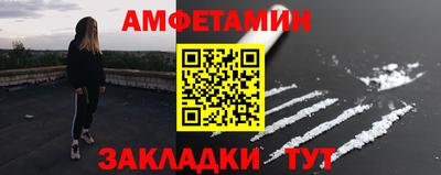 mdpv Волжск